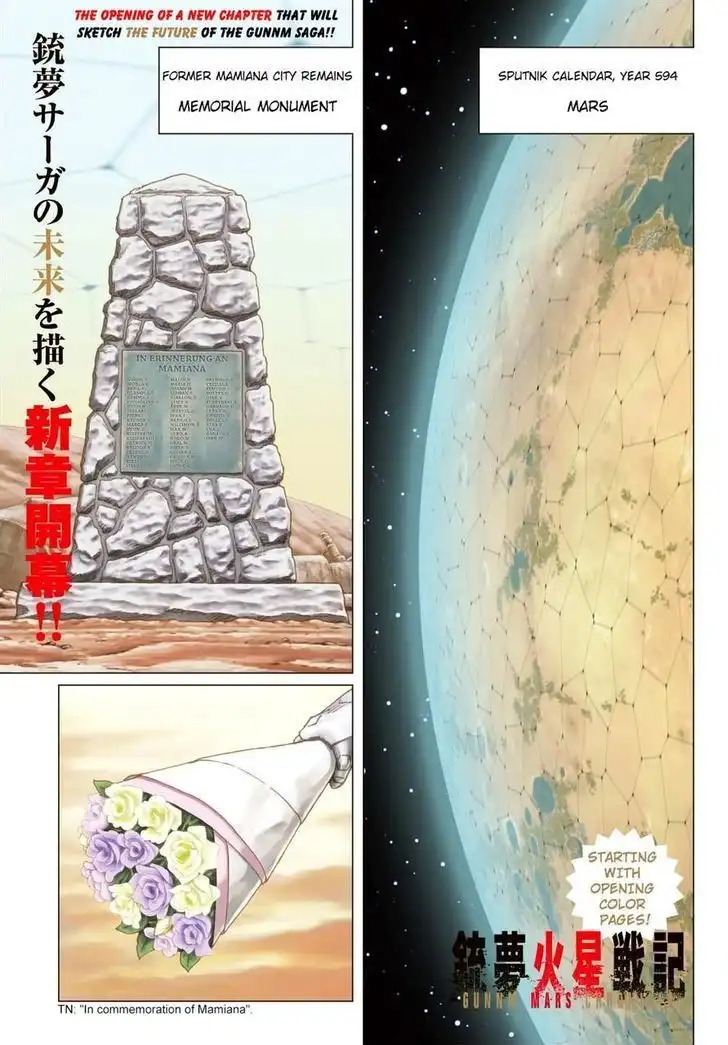 Gunnm Mars Chronicle Chapter 7 1